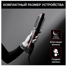 Вращающаяся фен-щетка Rowenta Karl Lagerfeld CF961LF0 фото