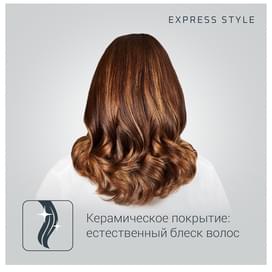 Фен-щетка Rowenta Express Style CF-6330	 фото