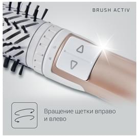 Фен-щетка Rowenta  ACTIV COMPACT CF-9520	 фото