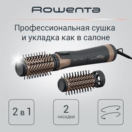 Фен-щетка Rowenta Brush Activ Keratin&Shine CF9528F0 фото