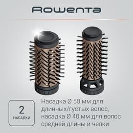 Фен-щетка Rowenta Brush Activ Keratin&Shine CF9528F0 фото