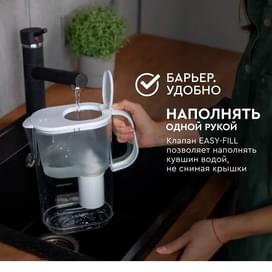 Фильтр-кувшин для воды Эверест XL Барьер В770Р00 белый фото