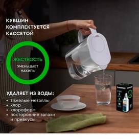 Фильтр-кувшин для воды Эверест XL Барьер В770Р00 белый фото