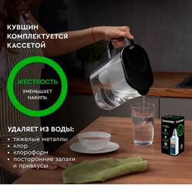 Фильтр-кувшин для воды Эверест XL Барьер В775Р00 черный фото