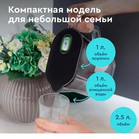 Фильтр-кувшин для воды Токио XS Барьер В855Р00 черный фото