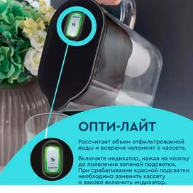 Фильтр-кувшин для воды Токио XS Барьер В855Р00 черный фото