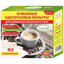 Eco&clean 2/100 кофеге арналған қағаз сүзгілері,  ағартылған,WP-083 фото