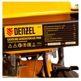 Генератор бензиновый Denzel GE-7900, 6,5 кВт, 220В/50Гц, 25 л, ручной старт (94638M) фото