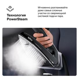 Гладильная система Braun IS-5249BK фото