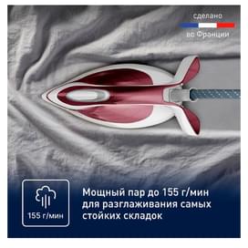 Tefal GV-9711 Үтіктеу жүйесі фото
