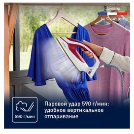 Tefal GV-9711 Үтіктеу жүйесі фото