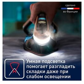 Парогенератор с умной подсветкой Tefal Pro Express Vision GV9810E0 фото