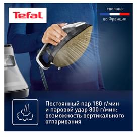 Парогенератор с умной подсветкой Tefal Pro Express Vision GV9821E0 фото