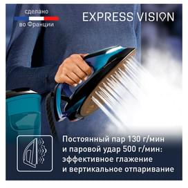 Парогенератор Tefal Express Vision SV8151E0 фото