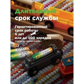 Аккумулятор AA GP Rechargeable 2х2700mAh фото