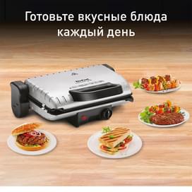 Гриль Tefal Minute Grill GC-205012 фото