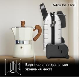 Гриль Tefal Minute Grill GC-205012 фото
