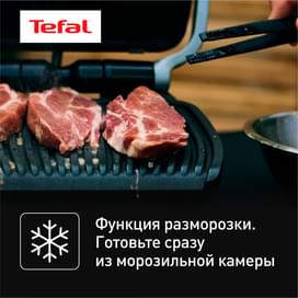 Умный электрогриль Tefal Optigrill 4 в 1 Inox GC774D30 фото