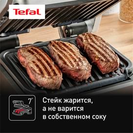 Умный электрогриль Tefal Optigrill 4 в 1 Inox GC774D30 фото