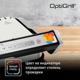 Умный Гриль Tefal OptiGrill XL 2 в 1 GC-782D30 фото