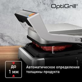 Умный Гриль Tefal OptiGrill XL 2 в 1 GC-782D30 фото