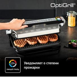 Умный электрогриль Tefal Optigrill+ XL GC-722D34 фото