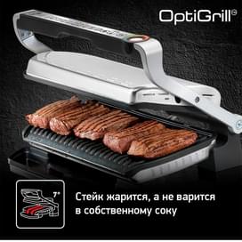 Умный электрогриль Tefal Optigrill+ XL GC-722D34 фото