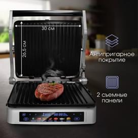 Гриль Zigmund&Shtain Grillmeister ZEG-940 фото