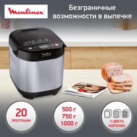 Хлебопечь Moulinex Pain&Delices OW-240E30 фото