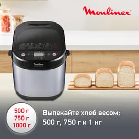 Хлебопечь Moulinex Pain&Delices OW-240E30 фото