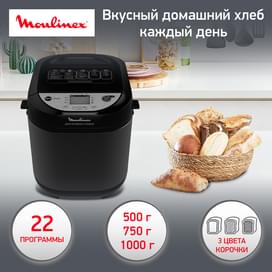Хлебопечь Moulinex Pain&Tresors OW-251E32 фото