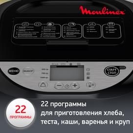 Хлебопечь Moulinex Pain&Tresors OW-251E32 фото