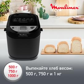 Хлебопечь Moulinex Pain&Tresors OW-251E32 фото