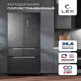 Холодильник полувстраиваемый LEX LFD424StGIDBI фото