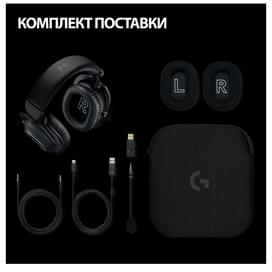 Игровая гарнитура беспроводная Logitech G Pro X 2 Wireless, Black (981-001263) фото