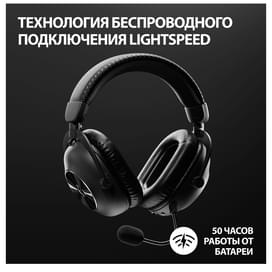 Игровая гарнитура беспроводная Logitech G Pro X 2 Wireless, Black (981-001263) фото