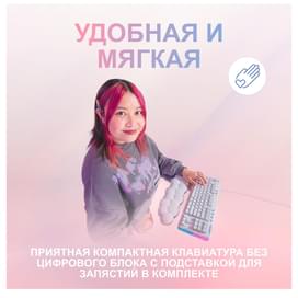 Игровая клавиатура Logitech G713 TKL, Linear (920-010677) фото