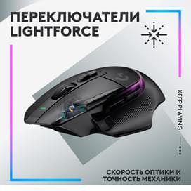 Игровая мышь беспроводная Logitech G502 X PLUS, Black (910-006162) фото