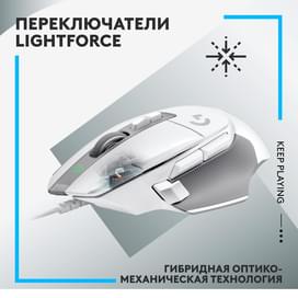 Игровая мышь Logitech G502 X, White фото