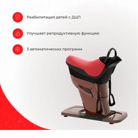 Иппотренажер ERSPORT 1517 фото
