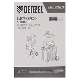 Измельчитель садовый электрический Denzel ECS-2700, 2700 Вт, 40 мм (59702M) фото