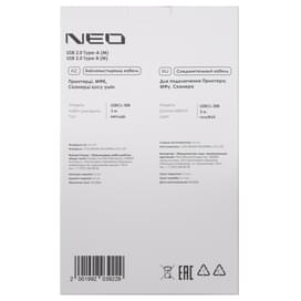 Кабель для принтера NEO 3 м, USB-A 2.0 - USB-B (U2BCL-30B) фото
