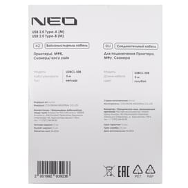 Кабель для принтера NEO 5 м, USB-A 2.0 - USB-B (U2BCL-50B) фото