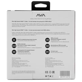 Кабель HDMI-HDMI AVA 5м 2.1 Plug 8K Black (AVA-PF331A-0500) фото