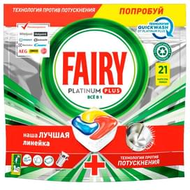 FAIRY All in 1 Ыдыс жуғыш машинаға арналған капсулалары Лимон 21 дана (741208) фото