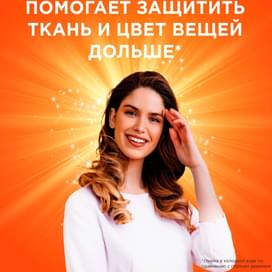 Капсулы для стирки TIDE Альпийская свежесть 12х16.8г (P&G 80753840) фото