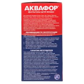 Картридж Аквафор В100-5 фото