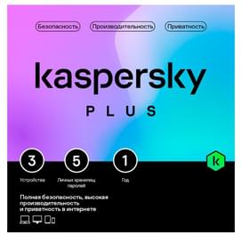 Kaspersky Plus 3 устройства 1 год фото