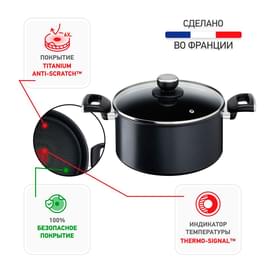 Кастрюля 24см Unlimited Tefal G2554672 фото