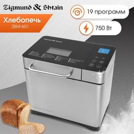 Хлебопечь Zigmund&Shtain ZBM-601 фото